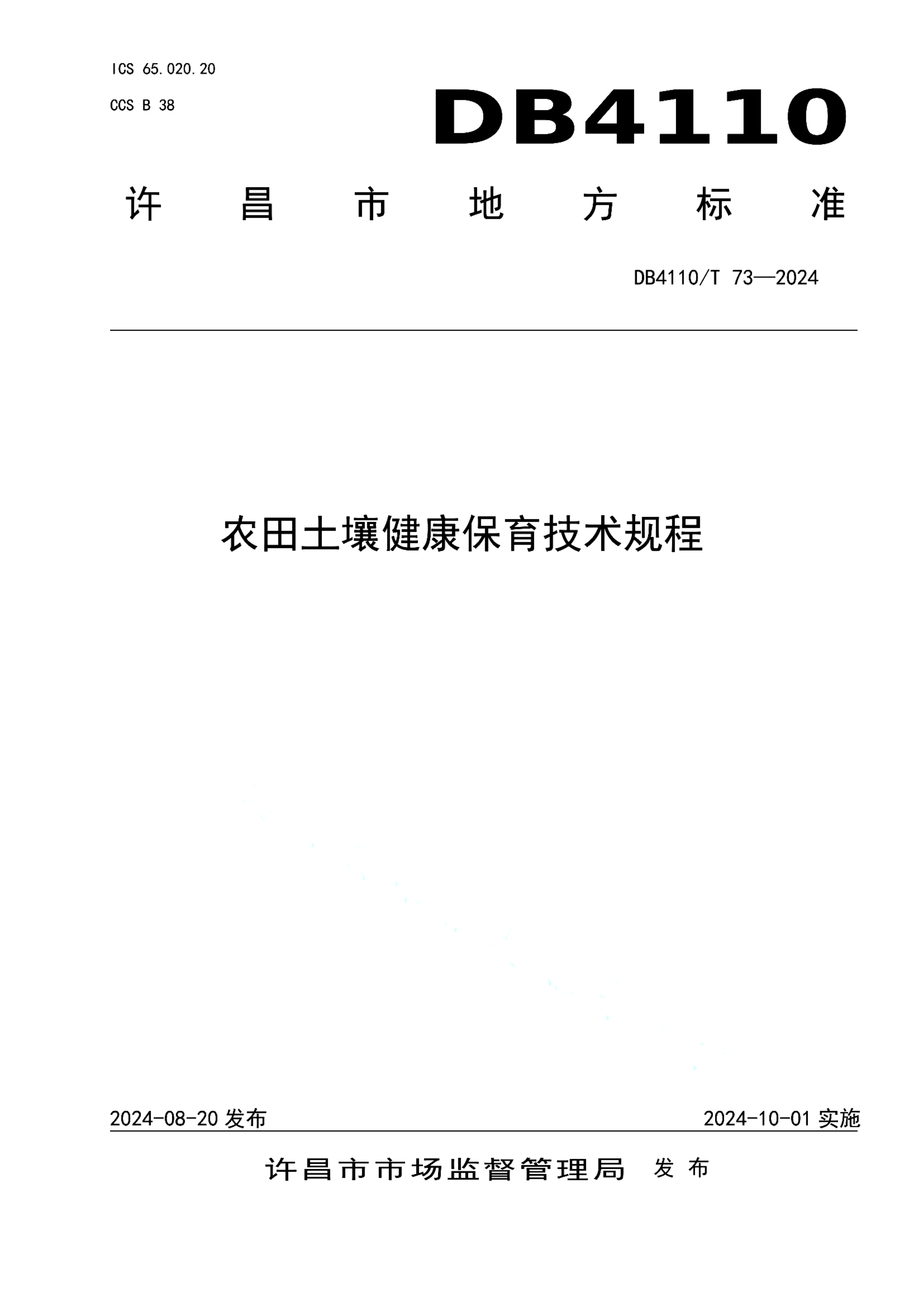 资源详情图